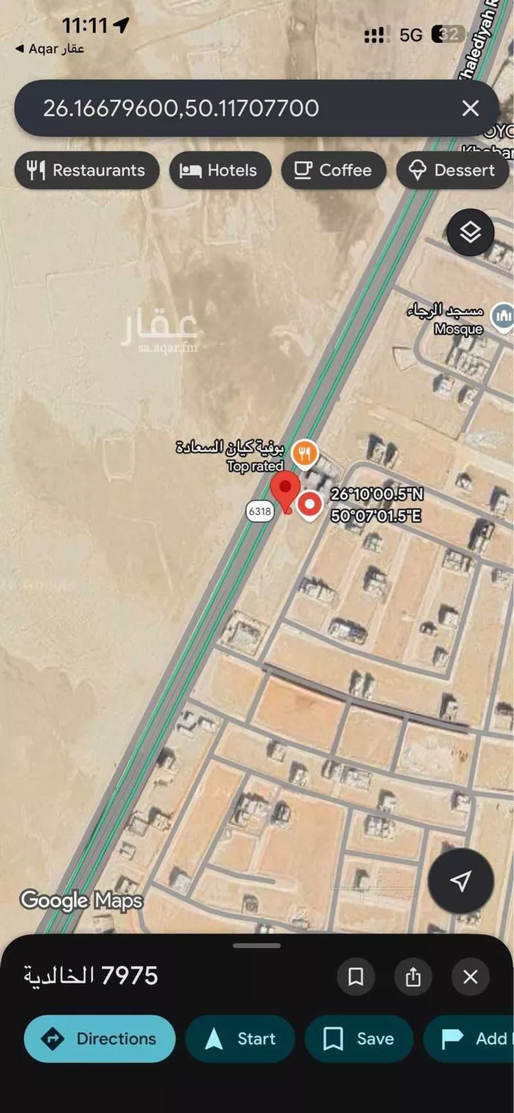 أرض للإيجار في شارع الخالدية, حي الرجاء, مدينة الخبر, المنطقة الشرقية