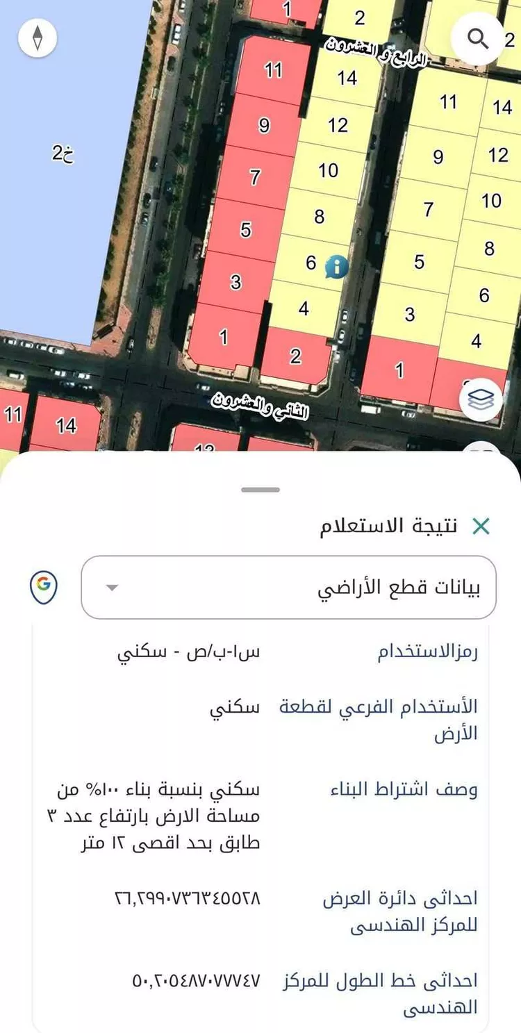 أرض للبيع في شارع الامير احمد ابن عبدالعزيز, حي مدينة العمال, مدينة الخبر, المنطقة الشرقية