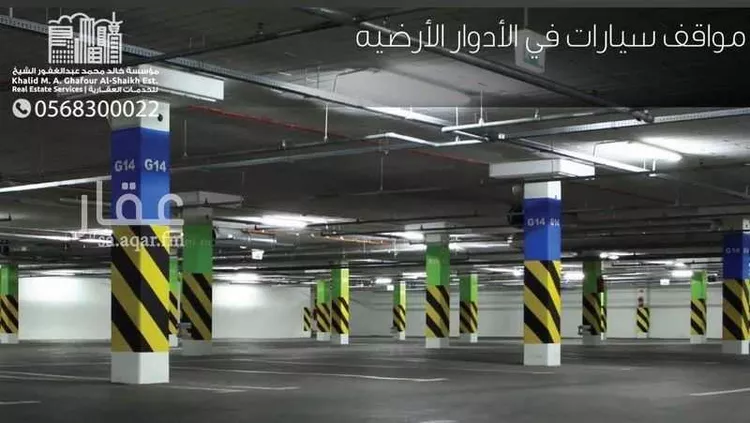 Apartment for Rent in Al Khobar Al Ulaya 14