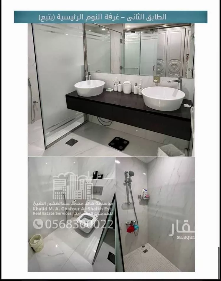 شقة للإيجار في شارع الوادى, مدينة الظهران, المنطقة الشرقية صورة 5