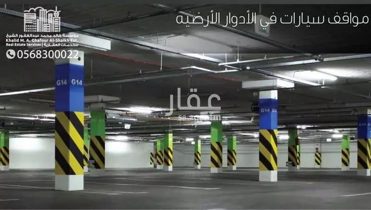 شقة للإيجار في شارع غيلان ابن عقبة, حي العليا, مدينة الخبر, المنطقة الشرقية 9