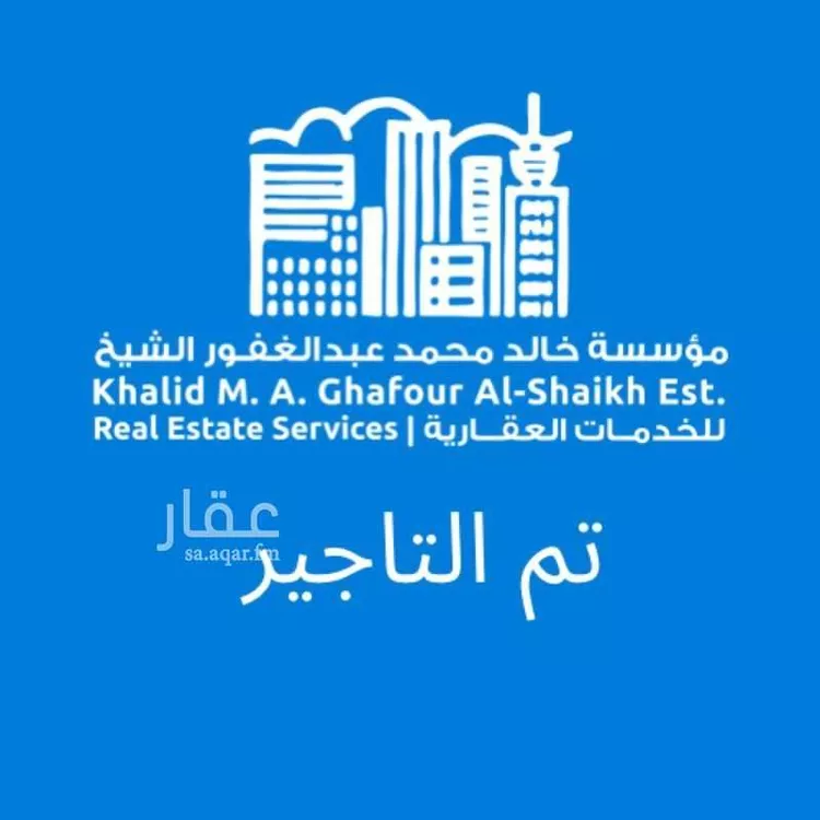 شقة للإيجار في شارع الالمعي, حي البندرية, مدينة الخبر, المنطقة الشرقية