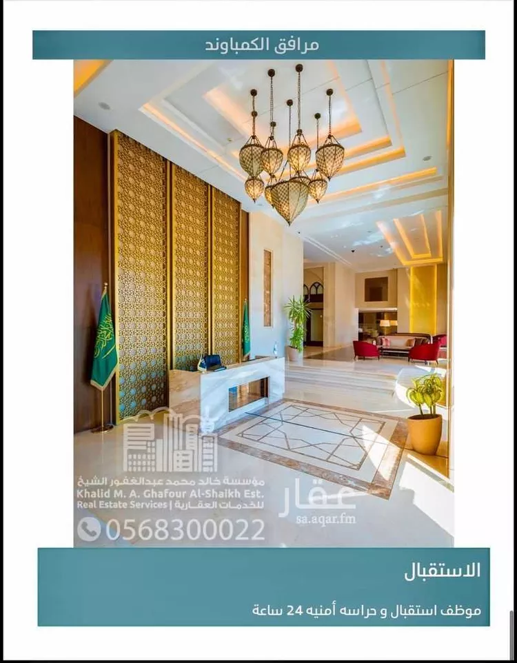 شقة للإيجار في شارع الوادى, مدينة الظهران, المنطقة الشرقية صورة 2