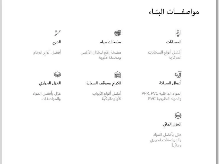 فيلا للبيع في حي البحر, مدينة الخبر, المنطقة الشرقية 20
