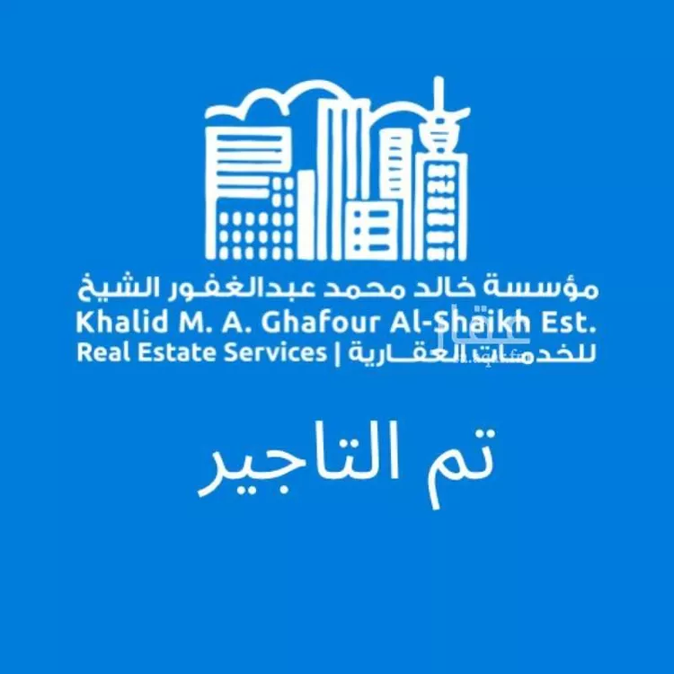شقة للإيجار في شارع الالمعي, حي البندرية, مدينة الخبر, المنطقة الشرقية