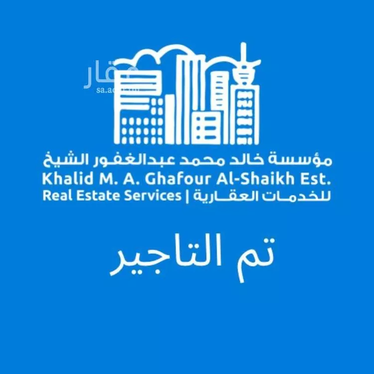 شقة للإيجار في شارع الالمعي, حي البندرية, مدينة الخبر, المنطقة الشرقية