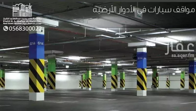 شقة للإيجار في شارع غيلان ابن عقبة, حي العليا, مدينة الخبر, المنطقة الشرقية 14