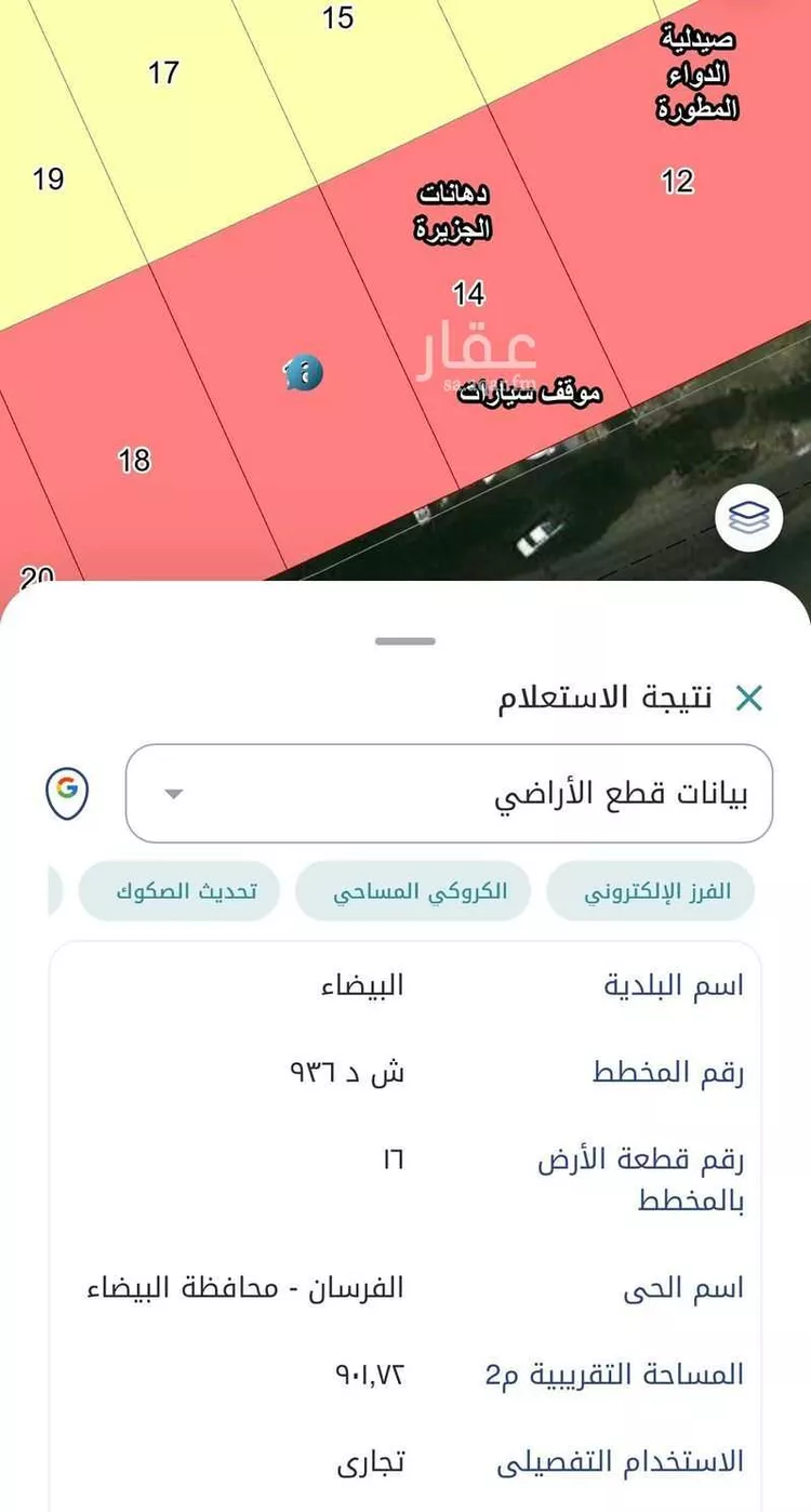 أرض للبيع في شارع ربيعة ابن خويلد, حي الفرسان, مدينة الدمام, المنطقة الشرقية