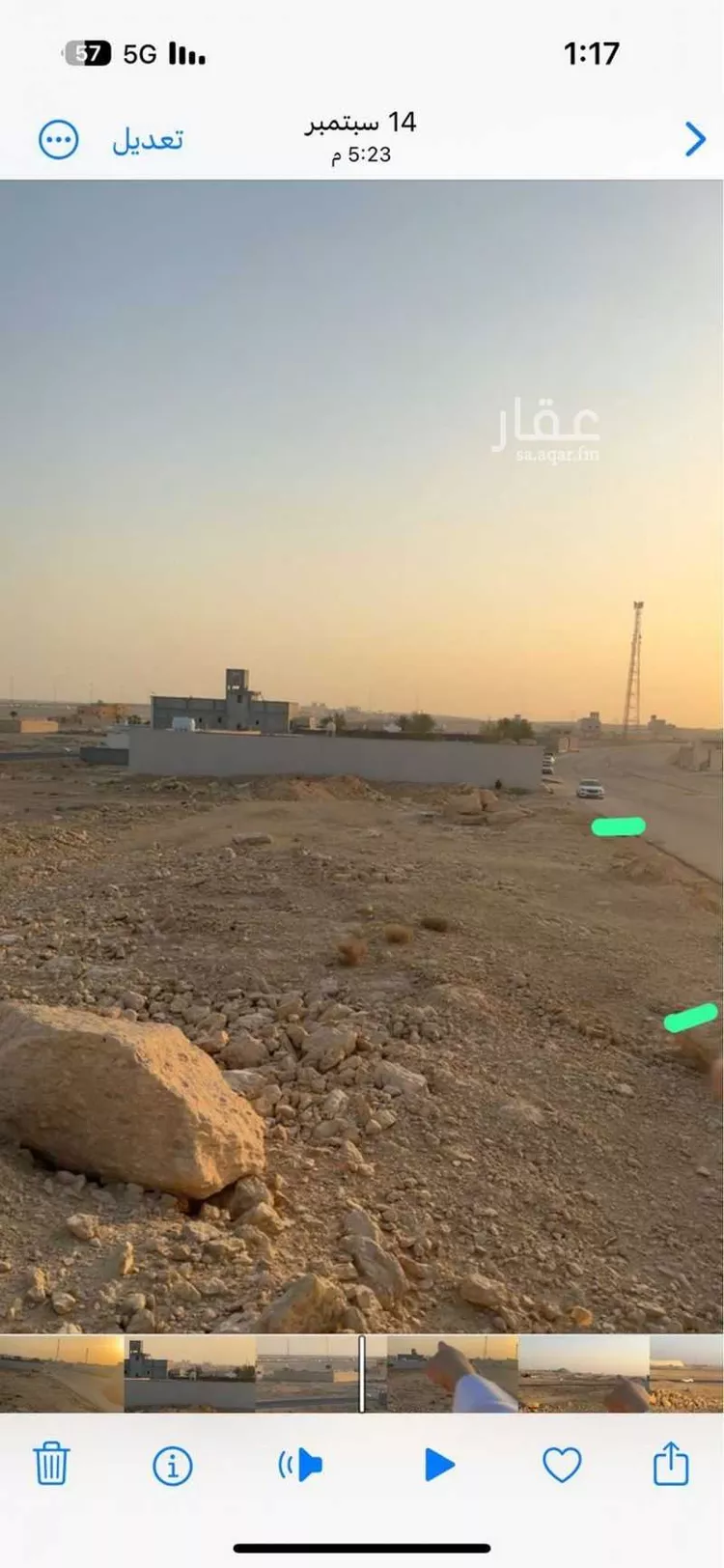 أرض للبيع في شارع تلمسان, حي طويق, مدينة الرياض, منطقة الرياض صورة 2