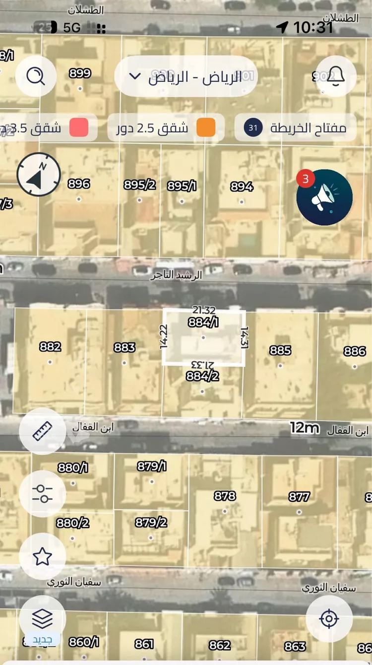 Villa for Sale in Riyadh Al Olaya صورة 2