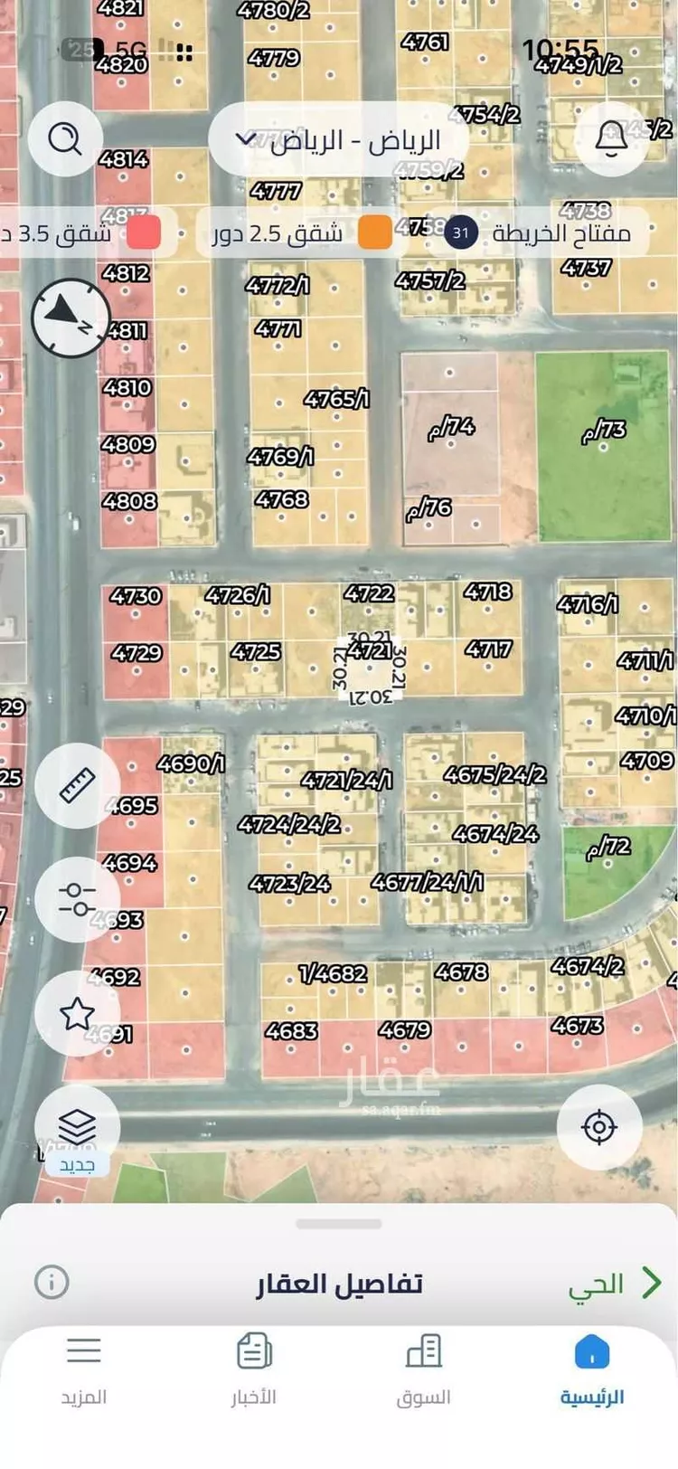 أرض للبيع في حي المهدية, مدينة الرياض, منطقة الرياض صورة 4