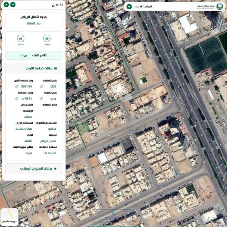 أرض للبيع في شارع الغنامية, حي الملقا, مدينة الرياض, منطقة الرياض صورة 3