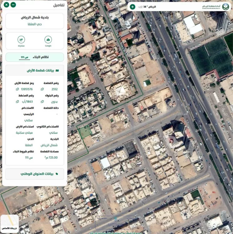 أرض للبيع في شارع الغنامية, حي الملقا, مدينة الرياض, منطقة الرياض صورة 2