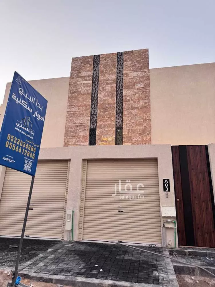دور للبيع في شارع ابن أبي حاتم, حي بدر, مدينة الرياض, منطقة الرياض صورة 3
