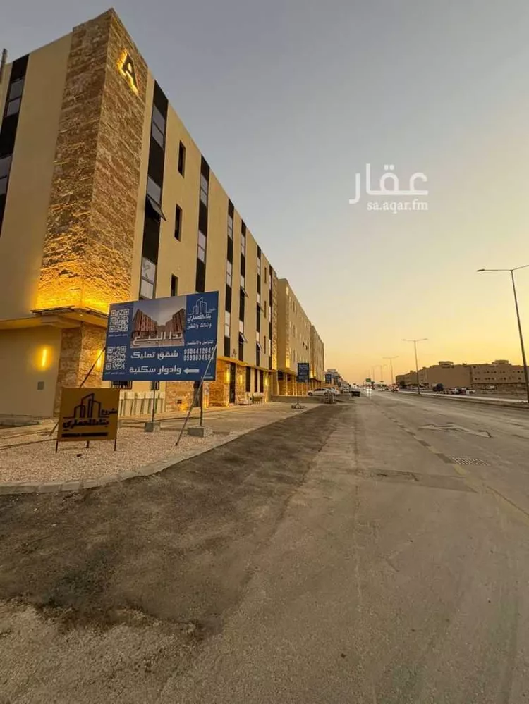 شقة للبيع في حي بدر, مدينة الرياض, منطقة الرياض صورة 2