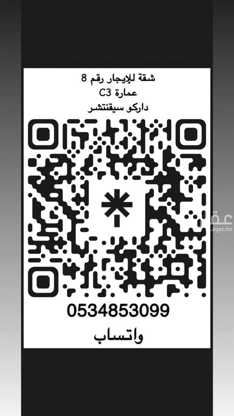شقة للإيجار في حي الروضة, مدينة جدة, منطقة مكة المكرمة صورة 4