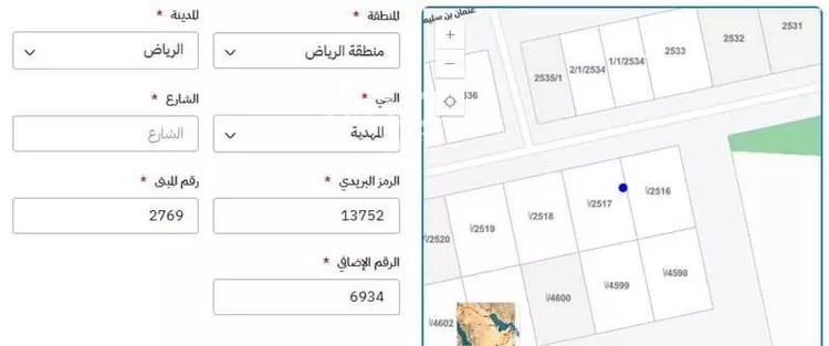 أرض للبيع في حي المهدية, مدينة الرياض, منطقة الرياض صورة 2