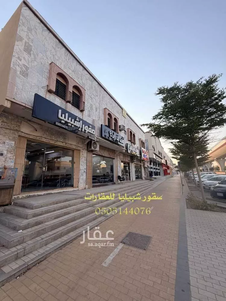 عمارة للبيع في شارع الشيخ حسن بن حسين بن علي, حي الملك فيصل, مدينة الرياض, منطقة الرياض صورة 2