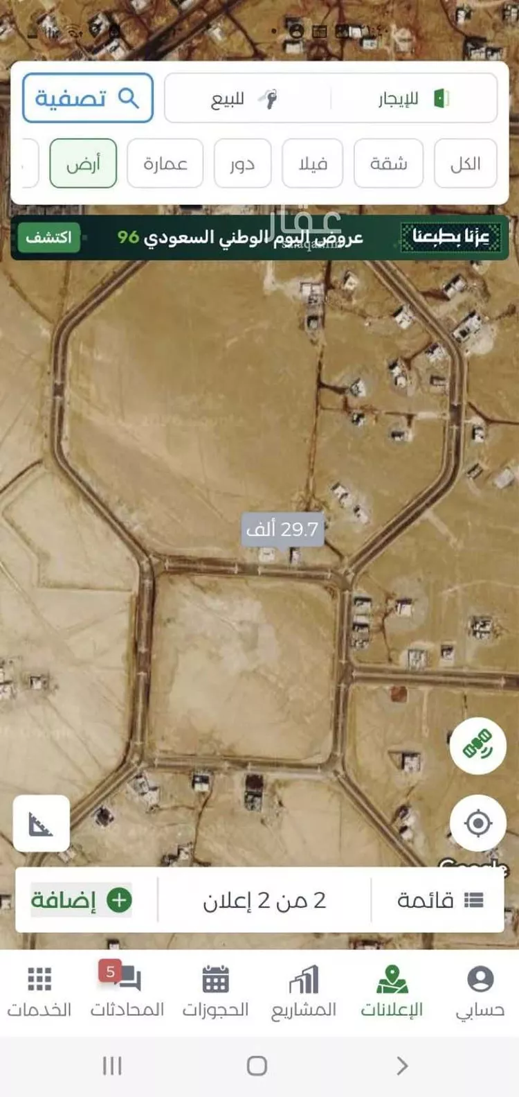 Land for Rent in Jeddah Az Zomorod