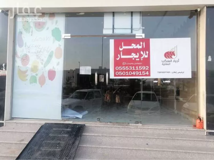 محل للإيجار في شارع الامام الترمذي., حي الدفاع, مدينة المدينة المنورة, منطقة المدينة المنورة
