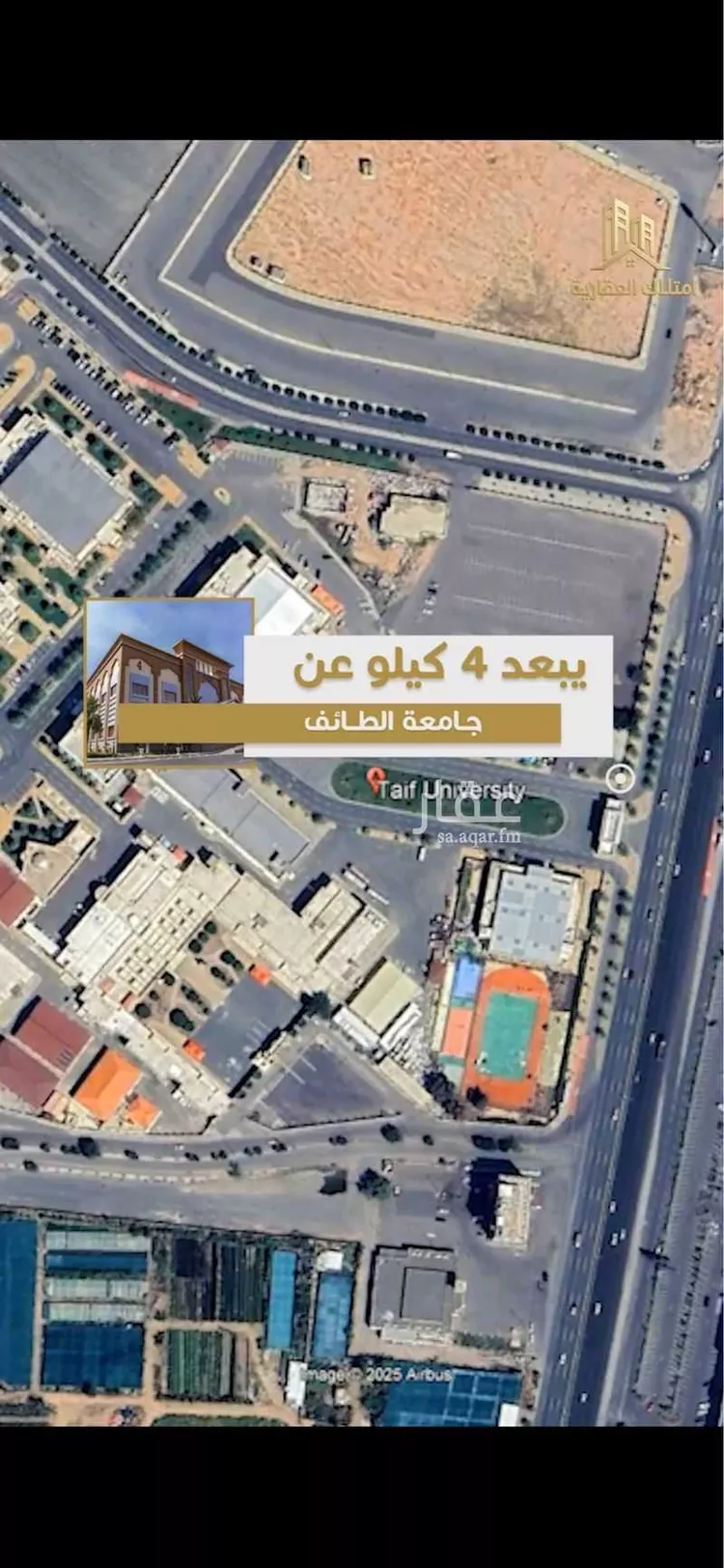 Villa for Sale in Taif Jubrah صورة 4