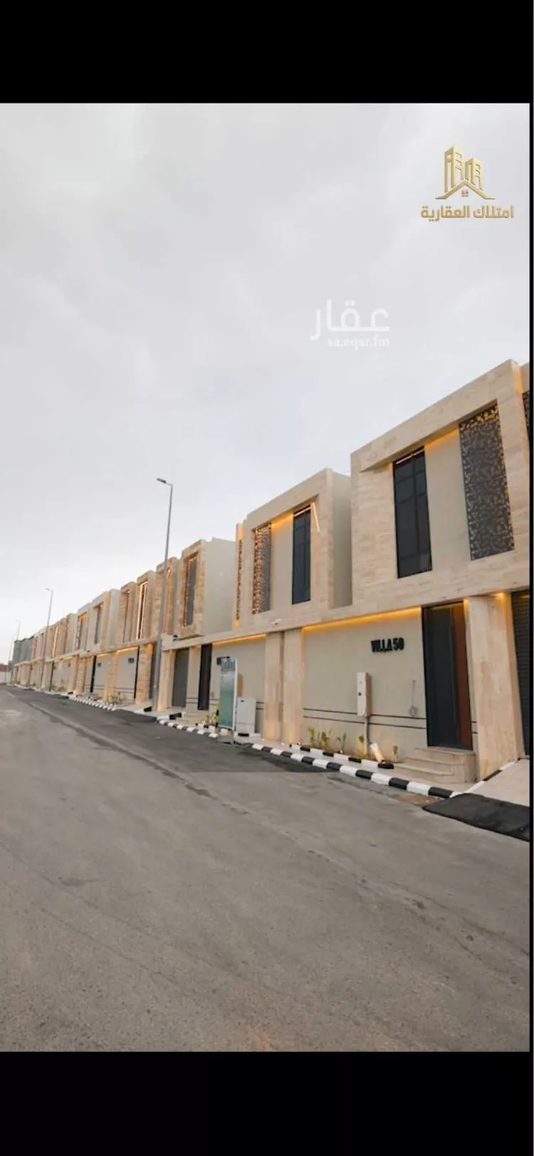 فيلا للبيع في شارع 2088160, حي الرحاب, مدينة الطائف, منطقة مكة المكرمة صورة 4