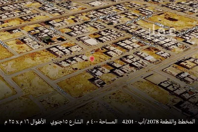 Land for Sale in Riyadh Al Arid صورة 3