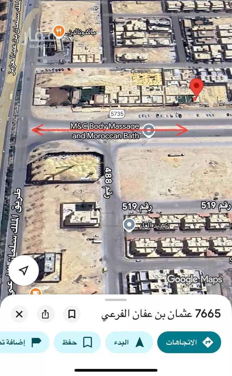 أرض للإيجار في شارع عثمان بن عفان الفرعي, حي النرجس, مدينة الرياض, منطقة الرياض