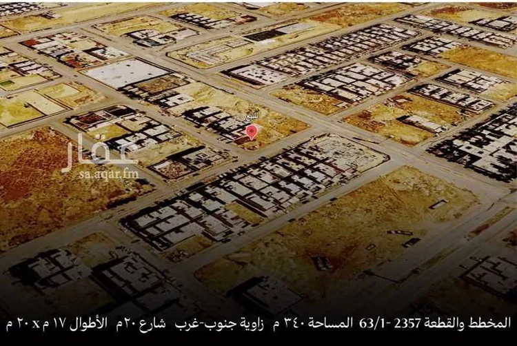 Land for Sale in Riyadh Al Arid صورة 2