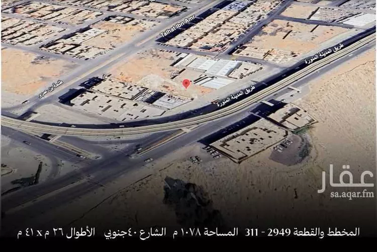أرض للبيع في شارع المدينه المنوره, حي العريجاء الغربي, مدينة الرياض, منطقة الرياض صورة 3