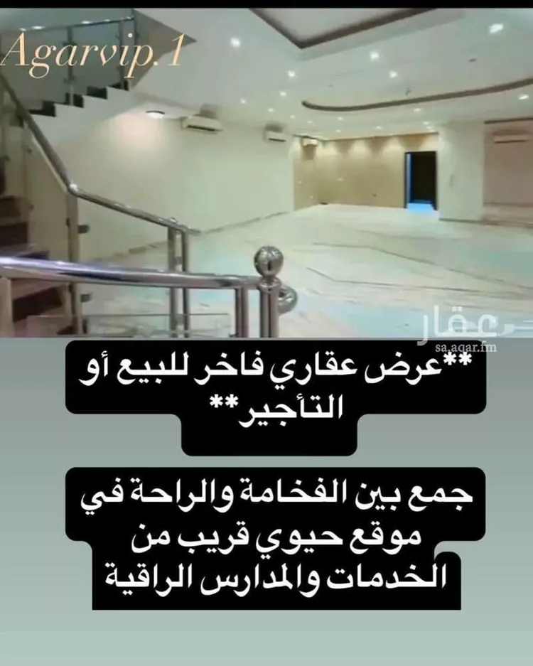 فيلا للبيع في شارع ابو عبدالله المخزومى, حي التحلية, مدينة الخبر, المنطقة الشرقية