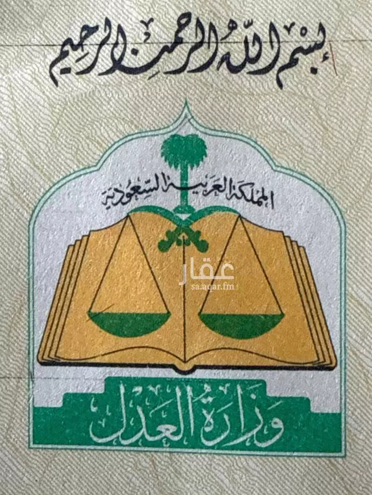 أرض للبيع في شارع 6384770, حي الخزان, مدينة بيشة, منطقة عسير