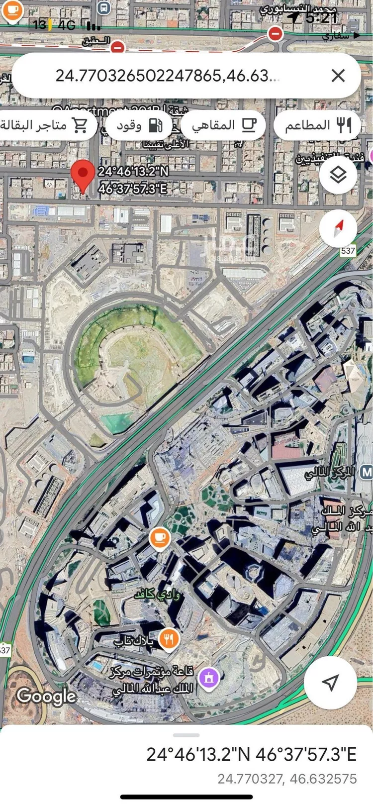 عمارة للإيجار في شارع البحر المتوسط, حي العقيق, مدينة الرياض, منطقة الرياض صورة 2