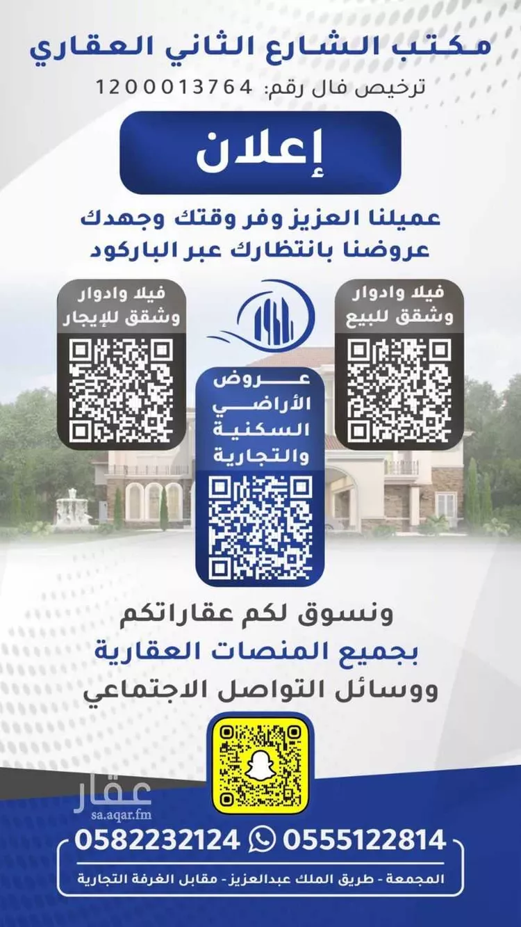 فيلا للبيع في حي طيبة, مدينة الرياض, منطقة الرياض 10