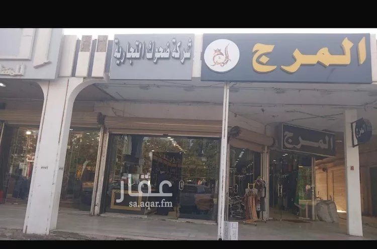 Shop for Sale in Riyadh An Nasim Al Gharbi ุตูุฑุฉ 2