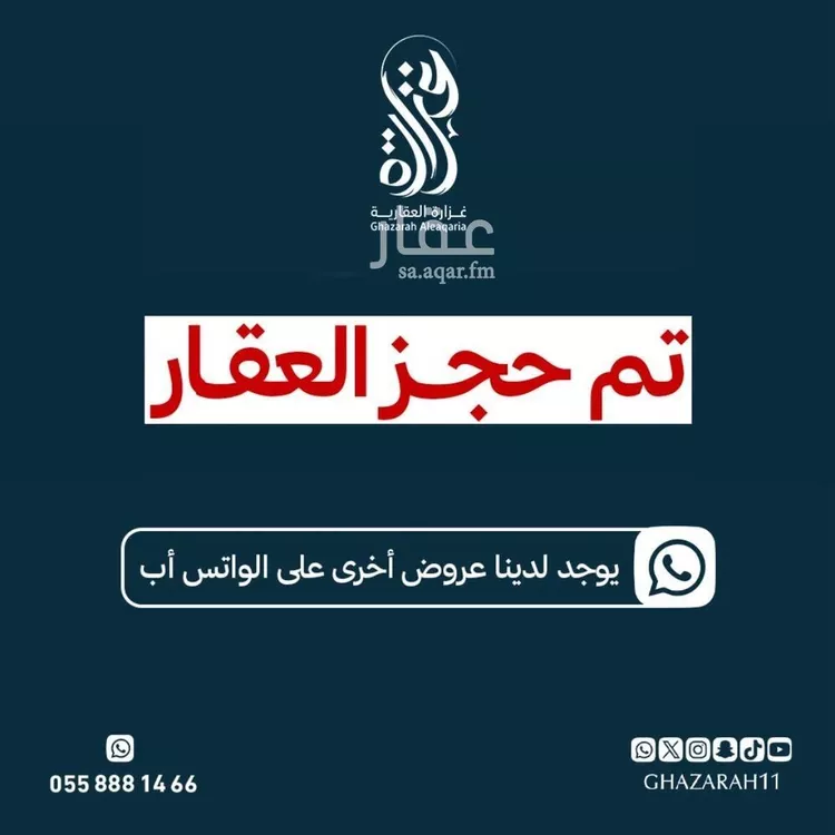 فيلا للإيجار في شارع إبراهيم الوزان, حي مطار الملك خالد الدولي, مدينة الرياض, منطقة الرياض