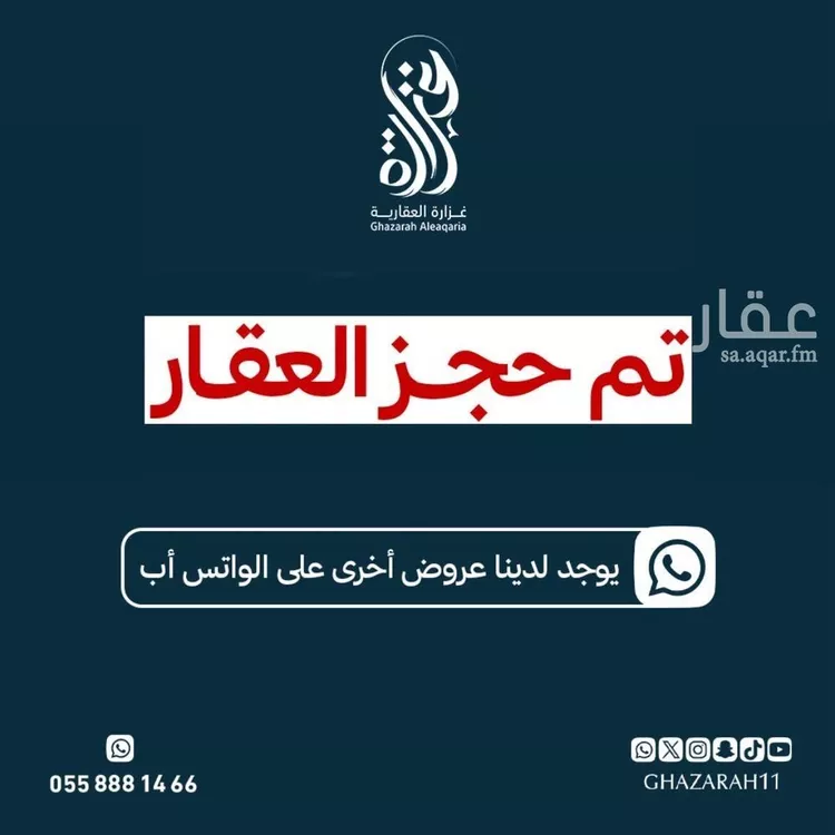 فيلا للإيجار في شارع حمد بن عتيق, حي المهدية, مدينة الرياض, منطقة الرياض