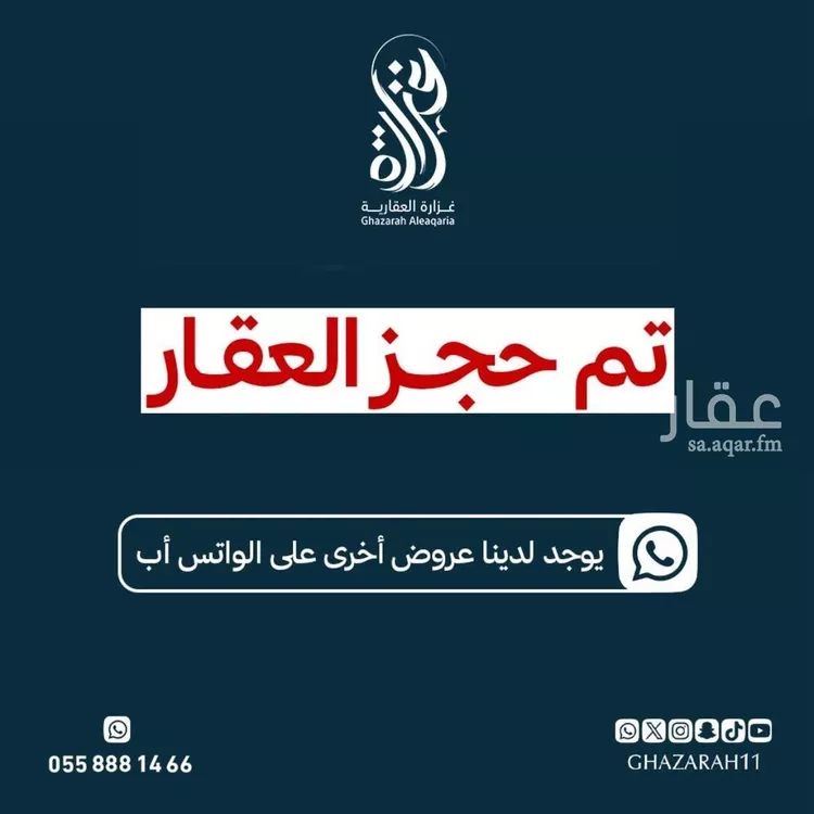 Floor for Rent in Riyadh As Safaa
