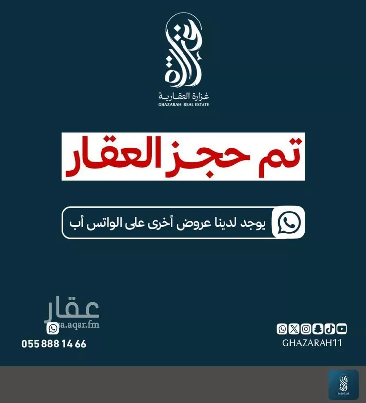 شقة للإيجار في شارع رقم 489, حي النرجس, مدينة الرياض, منطقة الرياض