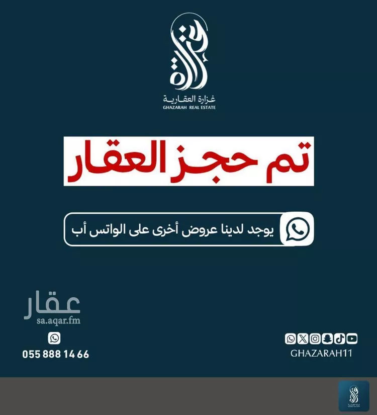 Apartment for Rent in Riyadh An Narjis