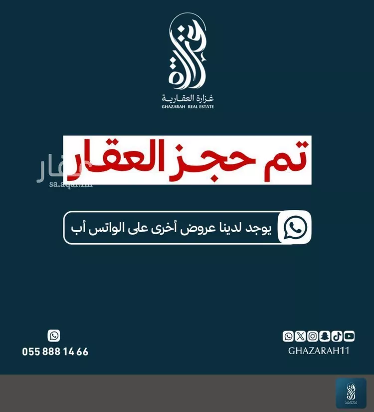 شقة للإيجار في شارع سويد بن حارثة, حي حطين, مدينة الرياض, منطقة الرياض