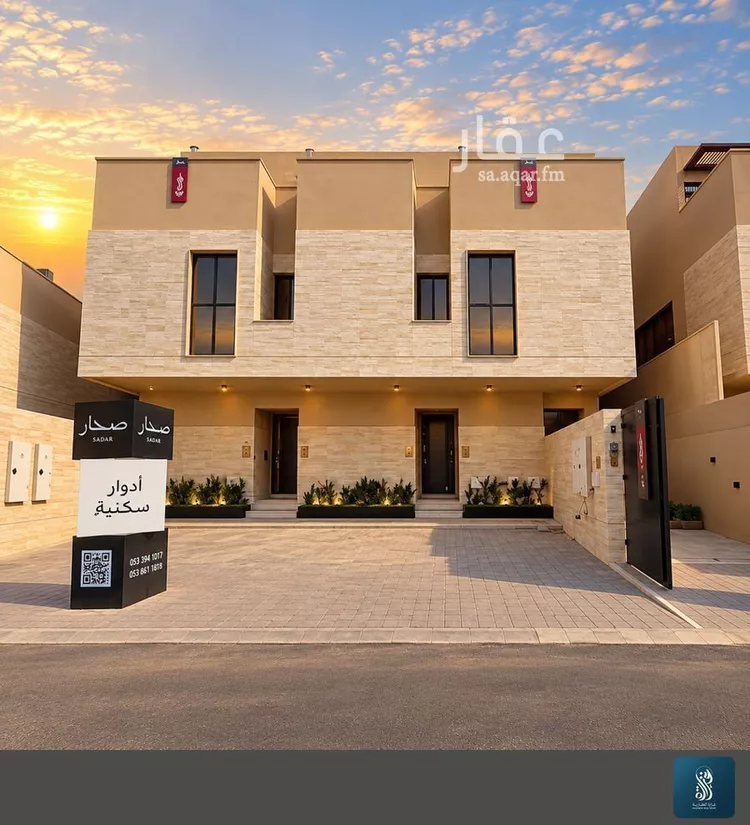 Floor for Rent in Riyadh An Narjis