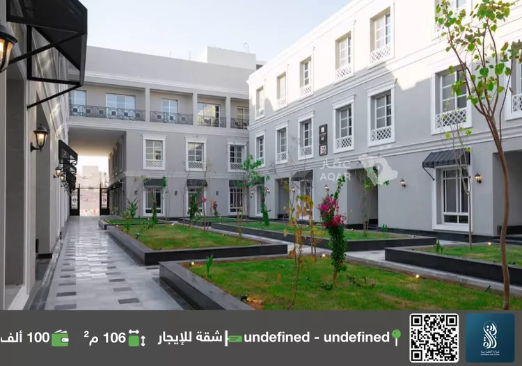 شقة للإيجار في شارع السلامه, حي النرجس, مدينة الرياض, منطقة الرياض