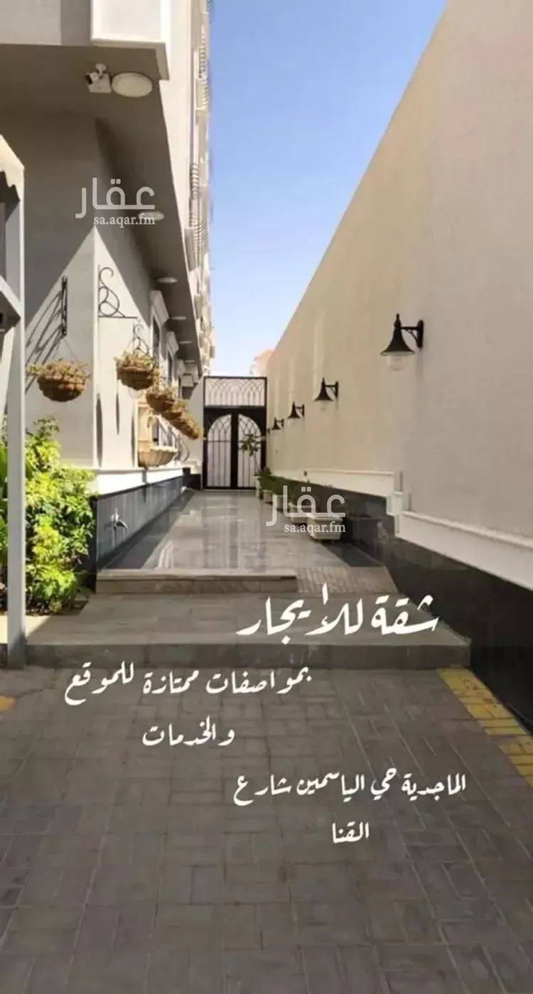 شقة للإيجار في شارع القنا, حي الياسمين, مدينة الرياض, منطقة الرياض