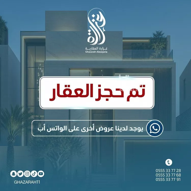 Apartment for Rent in Riyadh An Narjis