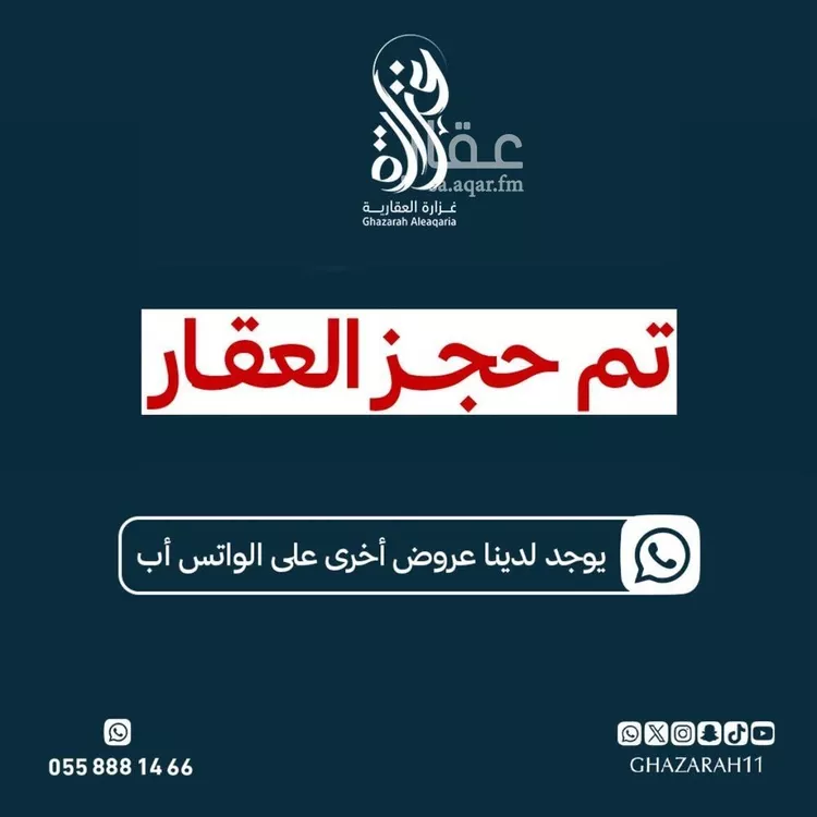 شقة للإيجار في شارع تقي الدين الحموي, حي القيروان, مدينة الرياض, منطقة الرياض