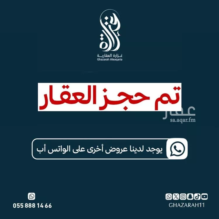 فيلا للإيجار في شارع الكوثر, حي العارض, مدينة الرياض, منطقة الرياض