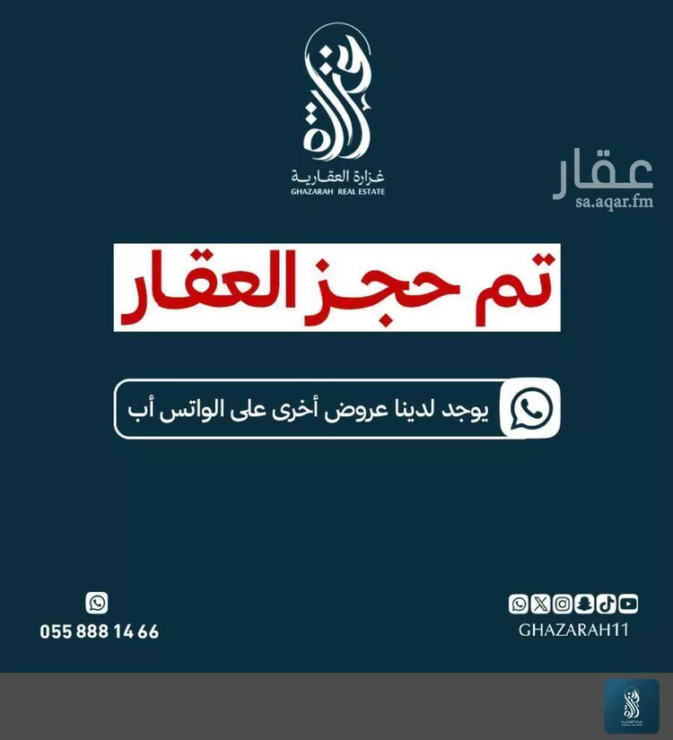 شقة للإيجار في شارع أحمد بن محمد البرتي, حي النرجس, مدينة الرياض, منطقة الرياض