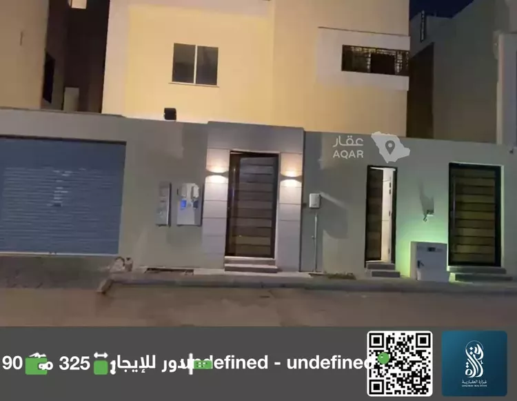 دور للإيجار في شارع محمد نصيف, حي العارض, مدينة الرياض, منطقة الرياض