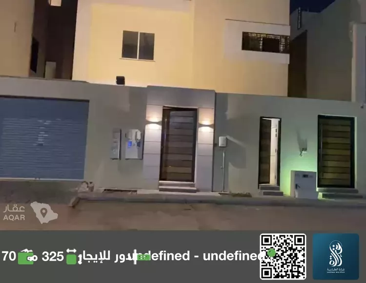 Floor for Rent in Riyadh Al Arid